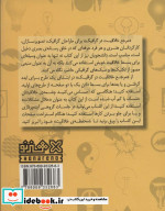 مرجع خلاقیت در گرافیک