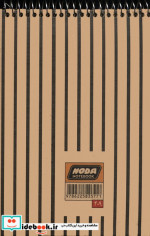 دفتر طراحی A5 کد 409 سیمی