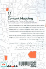 نقشه برداری محتوا بازکردن قدرت محتوا برای افزایش تعاملسرنخ ها و فروش
