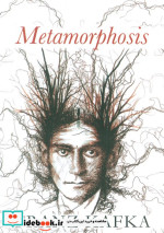 METAMORPHOSISمسخ زبان اصلیانگلیسی