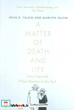 THE MATTER OF DEATH AND LIFEموضوع مرگ و زندگی زبان اصلیانگلیسی