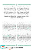 غزلیات سعدی 2جلدیگلاسهباقاب