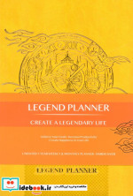 دفتر برنامه ریزی پلنر لجند LEGEND PLANNERزرد