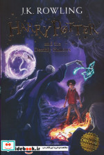 HARRY POTTER AND THE DEATHLY HALLOWS 7هری پاتر و یادگاران مرگ 7 زبان اصلیانگلیسی