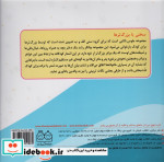 اسب خیالی ملوس 3