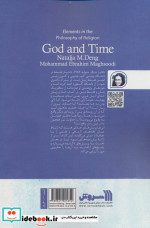 خدا و زمان
