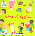 حذف مجموعه تربیت جنسی 5جلدیگلاسهباجعبه