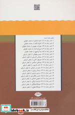 احمد شاملو