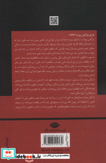 سال های سگی