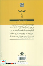 دوئل نشر نگاه