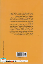 به سوی تئاتر بی چیز