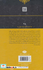 جوان خام نشر نگاه