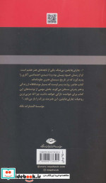 زندگی پدرم چارلی چاپلین