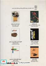 تاریخچه کمپوزیسیون نقاشی