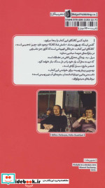 کافکا به سوی ادبیات اقلیت نشر بیدگل
