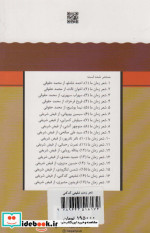 شفیعی کدکنی
