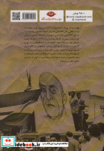 کودتا نشر نگاه