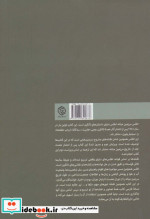 اطلس سرزمین میانه