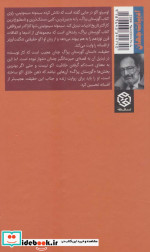 گورستان پراگ قطع پالتوئی
