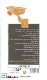 چه کسی شلیک کرد؟