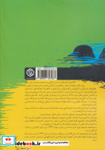 کلاجان