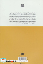 کلیدر؛کلید زبان در قفل تاریخ