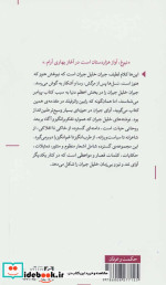 آوای جبران