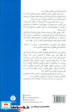 جهانی دیگر با پایان دادن به گرمایش زمین