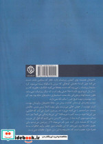 اگر باران دریا بود