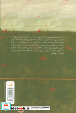 خواهران همینگوی