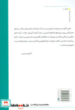 گالری کهن الگوها