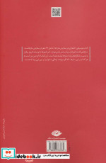 کتاب موسیقی