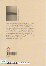 هنر بعد از 1960