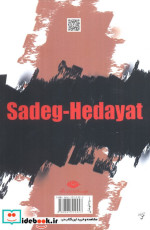 مسخ نشر نگاه
