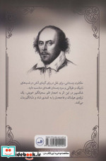 حکایت زمستانی