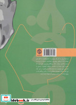 وداع با دوم خرداد