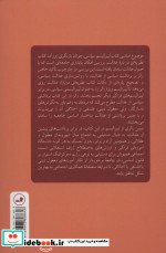 لیبرالیسم سیاسی