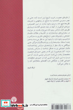 مارکس چه می گوید؟