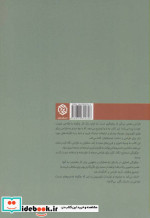 طراحی صحنه در سینما