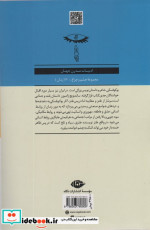 ساندویچ ژامبون