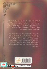 آنتیگون نشر ثالث
