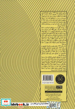 صدابرداری نوین
