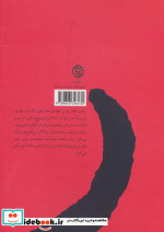گربه ها و آدم ها