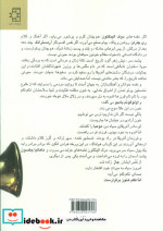 سرگذشت موسیقی جاز