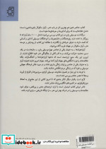 سرگذشت موسیقی پاپ