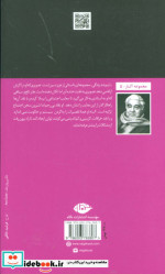 اینم شد زندگی ؟