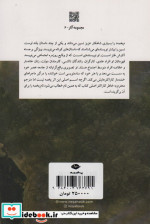 پخمه نشر نگاه