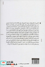 اساطیر یونان نشر مکتوب