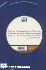 ضرورت گرایی