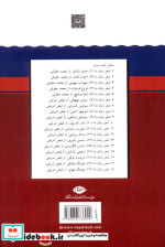 مهدی اخوان ثالث